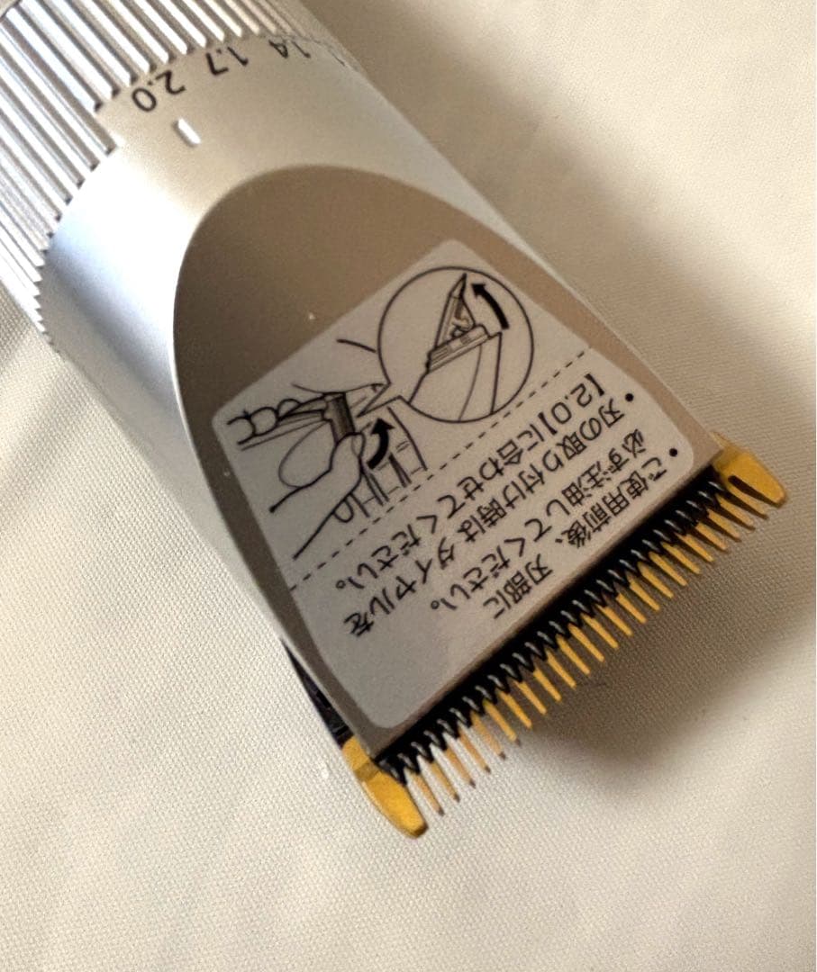 Panasonic プロ バリカン ER 1510P 開封未使用品 中古で