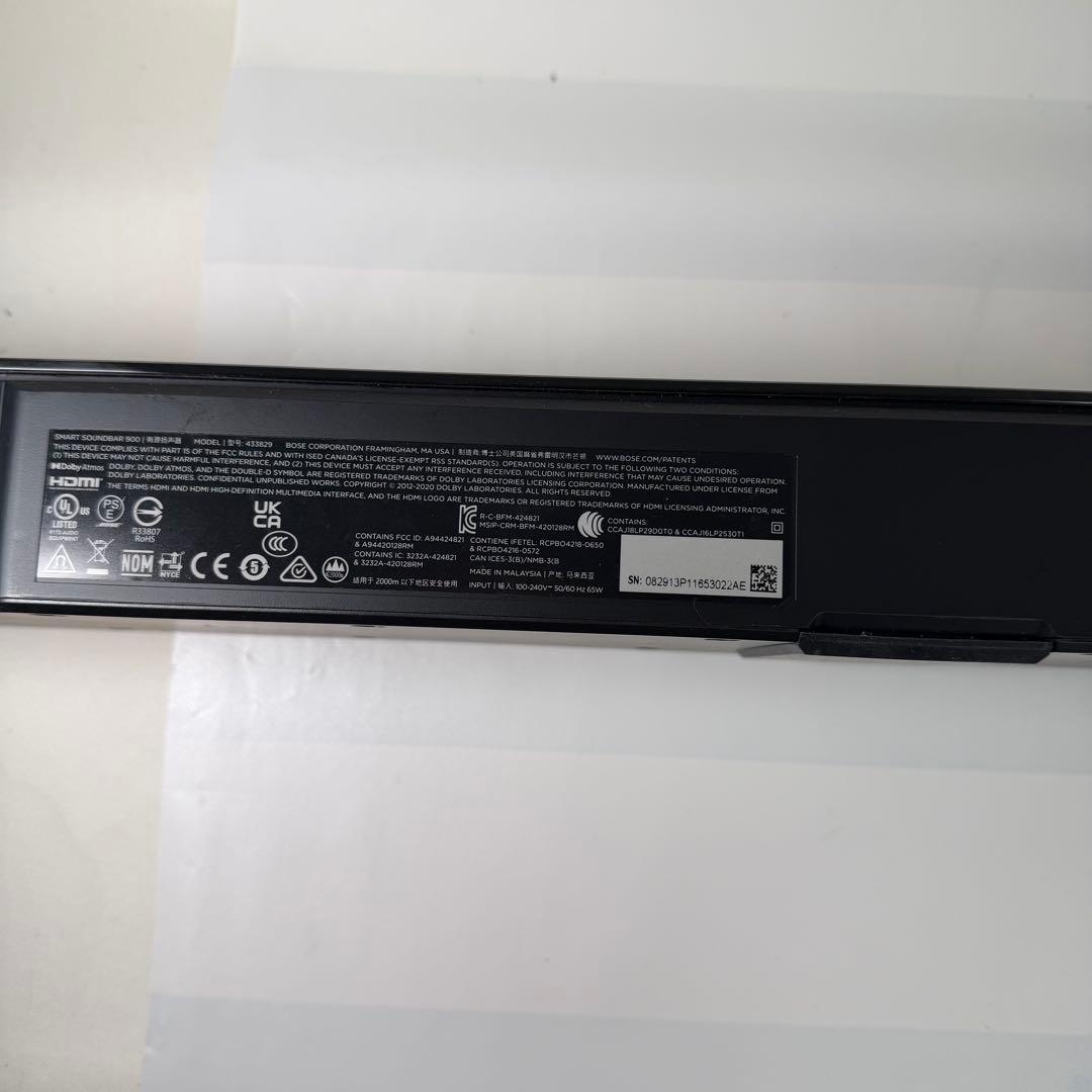 【箱あり】BOSE Soundbar 900 サウンドバー