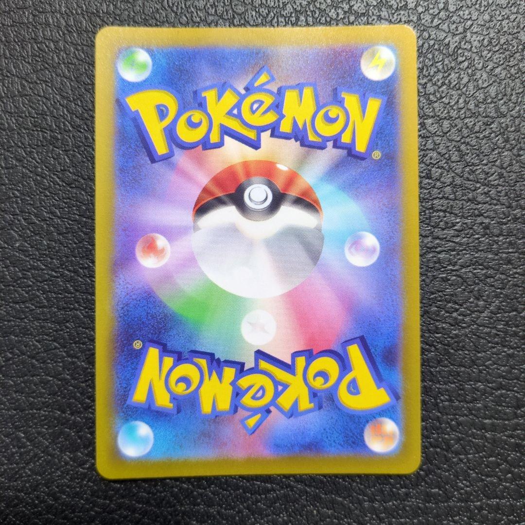 ポケモンカード　ピカチュウ　まとめセット販売　6枚