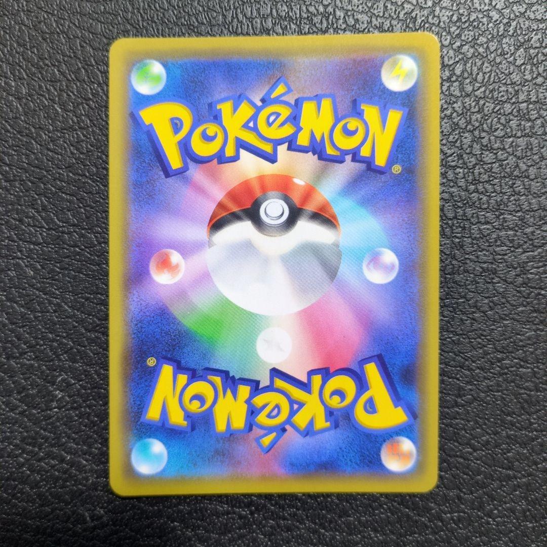 ポケモンカード　ピカチュウ　まとめセット販売　6枚