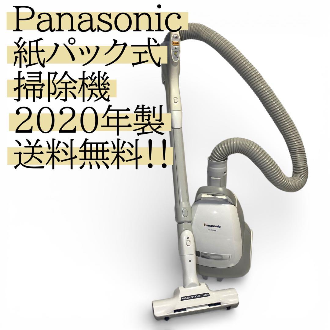 良品✨Panasonic パナソニック 掃除機 MC-PBKN6A-H 強力