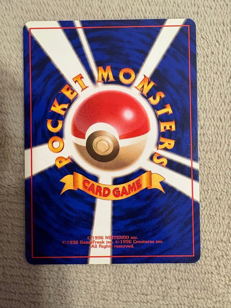 初版カイリキー