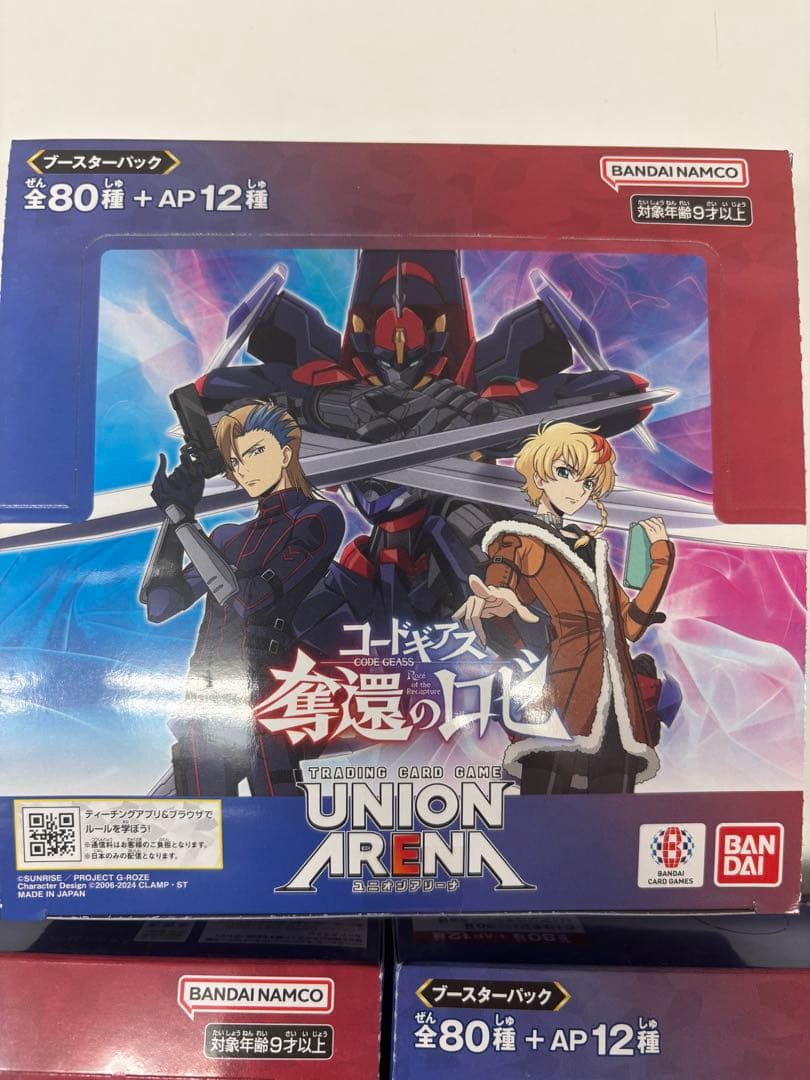 ユニオンアリーナ　コードギアス奪還のロゼ　3box