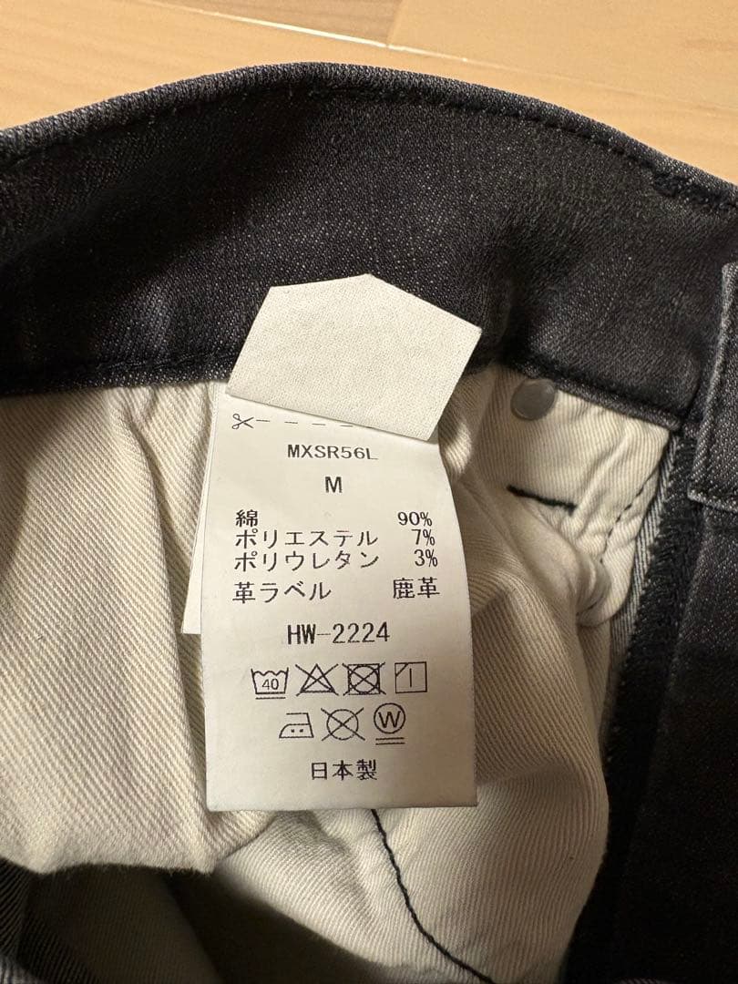 【MUSE de Deuxieme Classe 】SURT バギーデニム