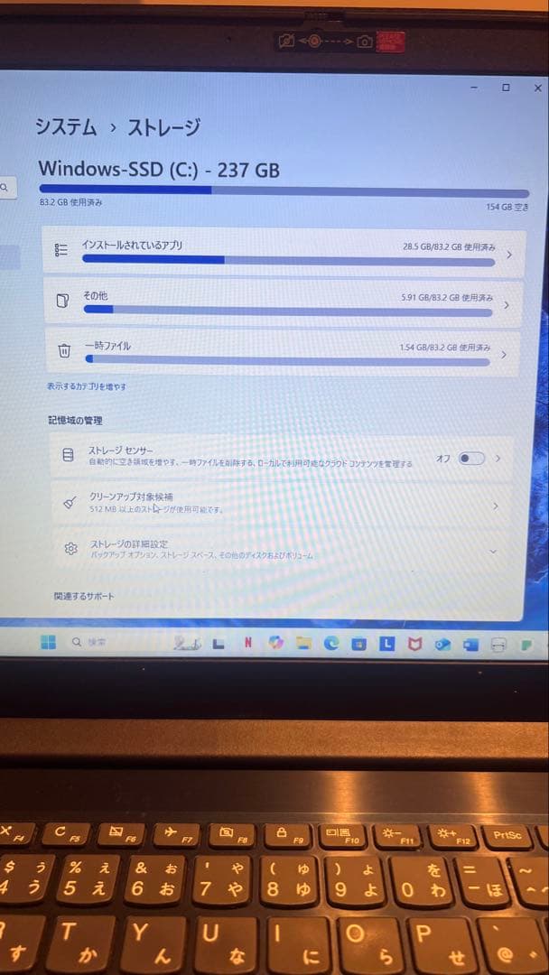 Lenovo ノートPC ダークブルー 箱付き