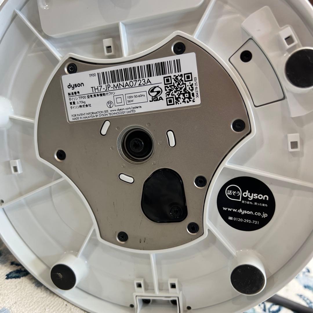 ダイソン扇風機