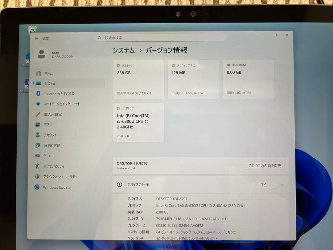 美品 Microsoft Surface Pro 4 サーフェス Win11