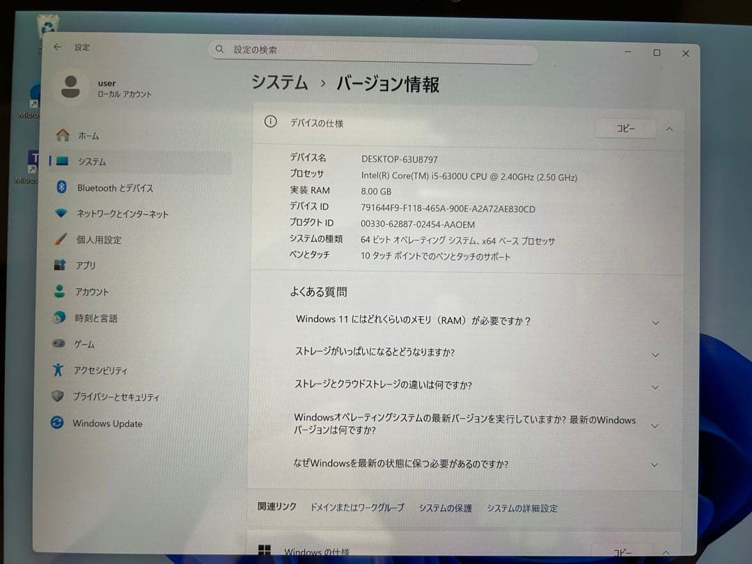 美品 Microsoft Surface Pro 4 サーフェス Win11