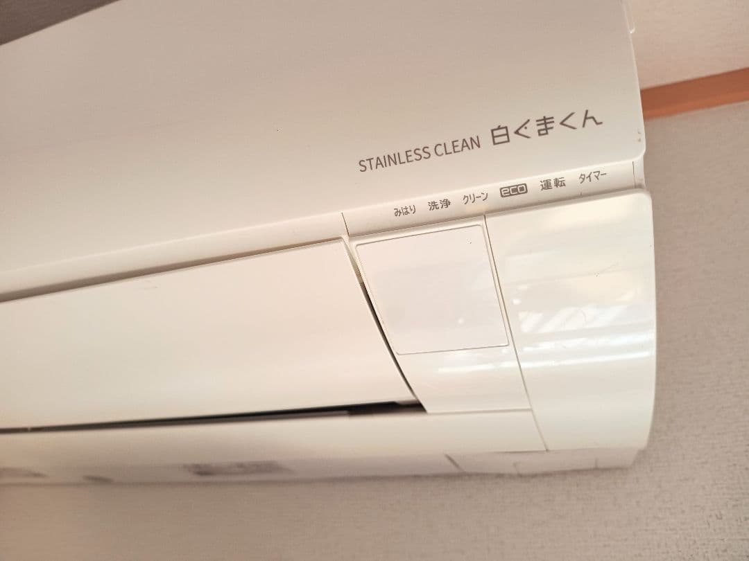 HITACHI 日立 ルームエアコン RAS-W220LBK 2021年製 6畳