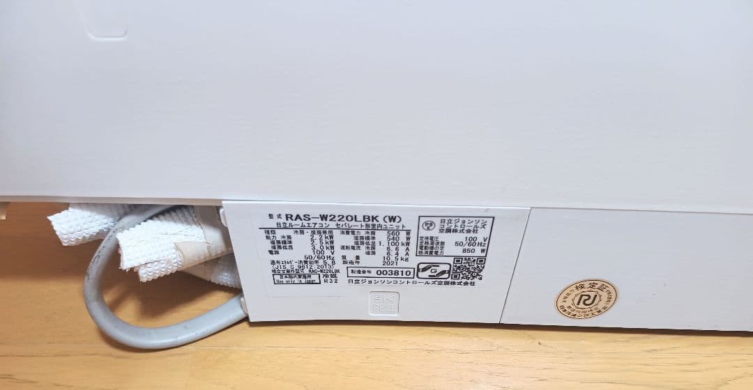 HITACHI 日立 ルームエアコン RAS-W220LBK 2021年製 6畳
