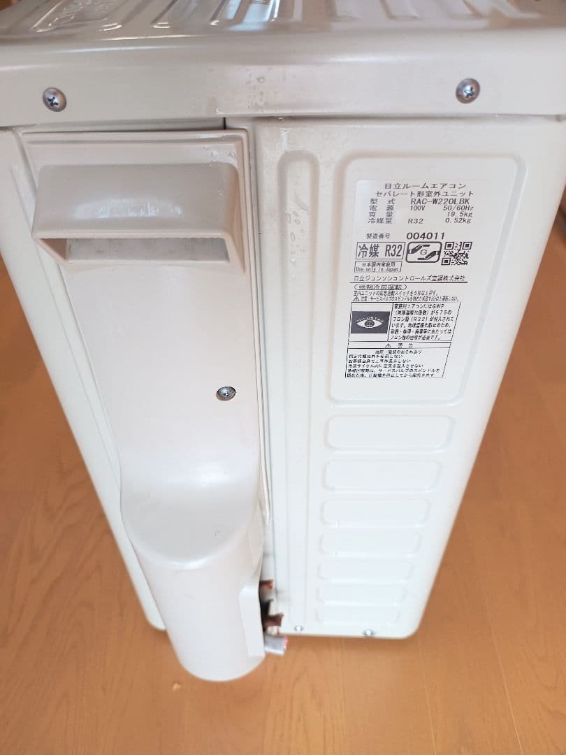 HITACHI 日立 ルームエアコン RAS-W220LBK 2021年製 6畳