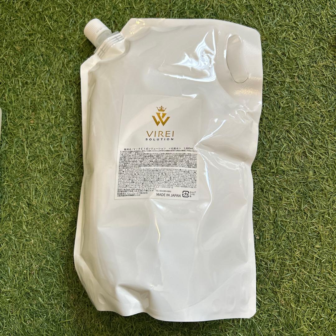 VIREI ハイドラソリューション3本 & ピーリング2本　★おまけ付★