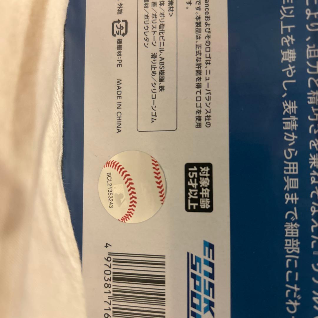 【新品未開封】大谷翔平 フィギュア 17 ロサンゼルス・ドジャース