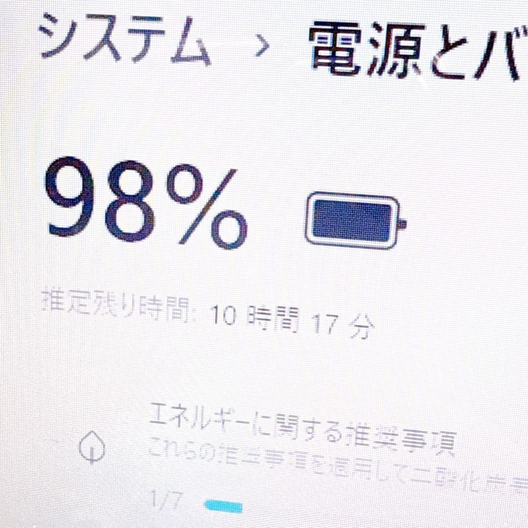 美品✨新品SSDで爆速✨ windows11 ノートパソコン✨オフィス カメラ