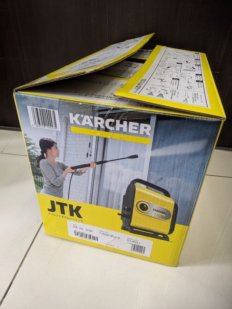 KARCHER JTK サイレントスリムベーシック 未使用