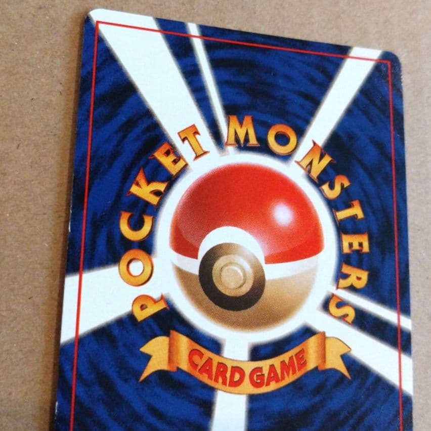 旧裏　ルギア ★ 拡張パック第1弾 金、銀、新世界へ…