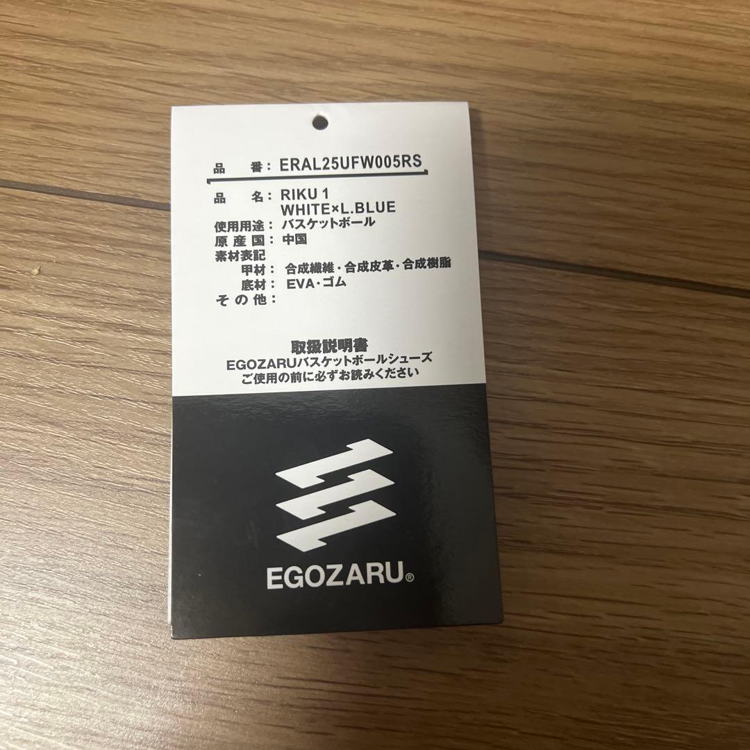 EGOZARU RIKU1 WHITE×BLUE 27cm