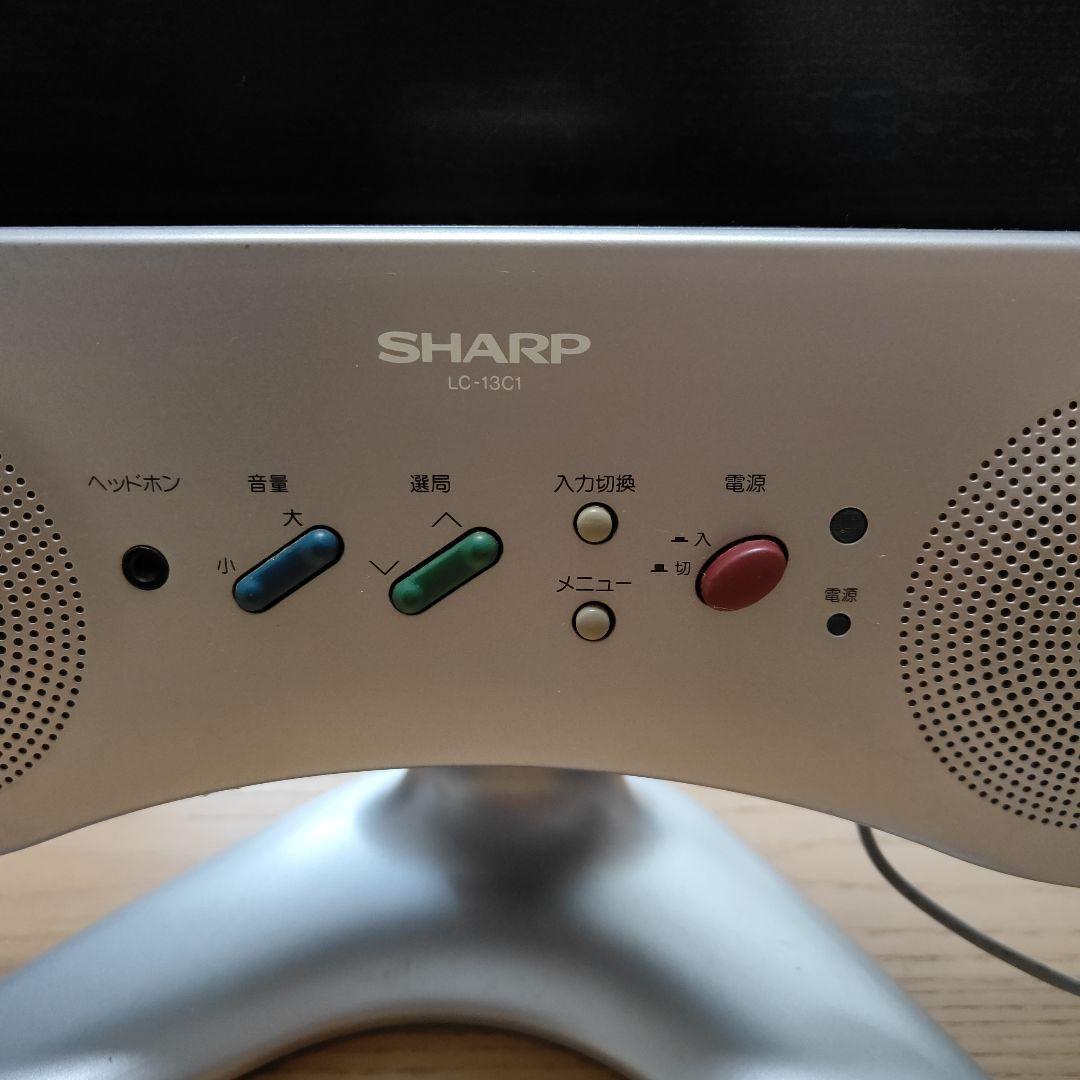希少　AQUOS　SHARP LC-13　C1 13インチ液晶テレビ