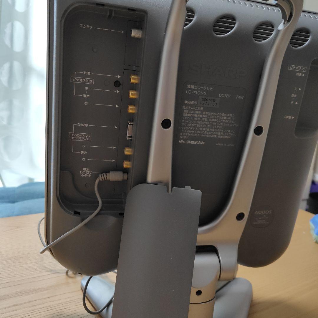 希少　AQUOS　SHARP LC-13　C1 13インチ液晶テレビ