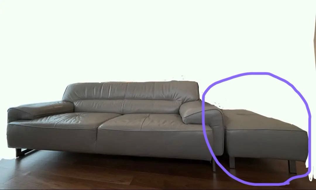 大塚家具　L/Sシリーズ　オットマン