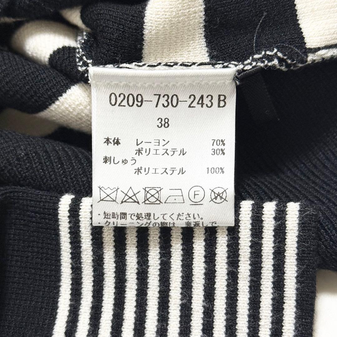 2024年モデル❤️ダブルスタンダードクロージング　カーディガン　ボーダー　M