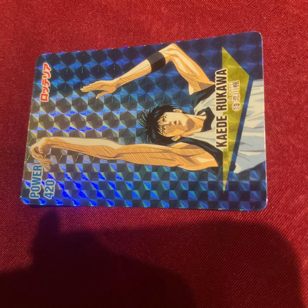 スラムダンク 。ロッテリア。流川楓。