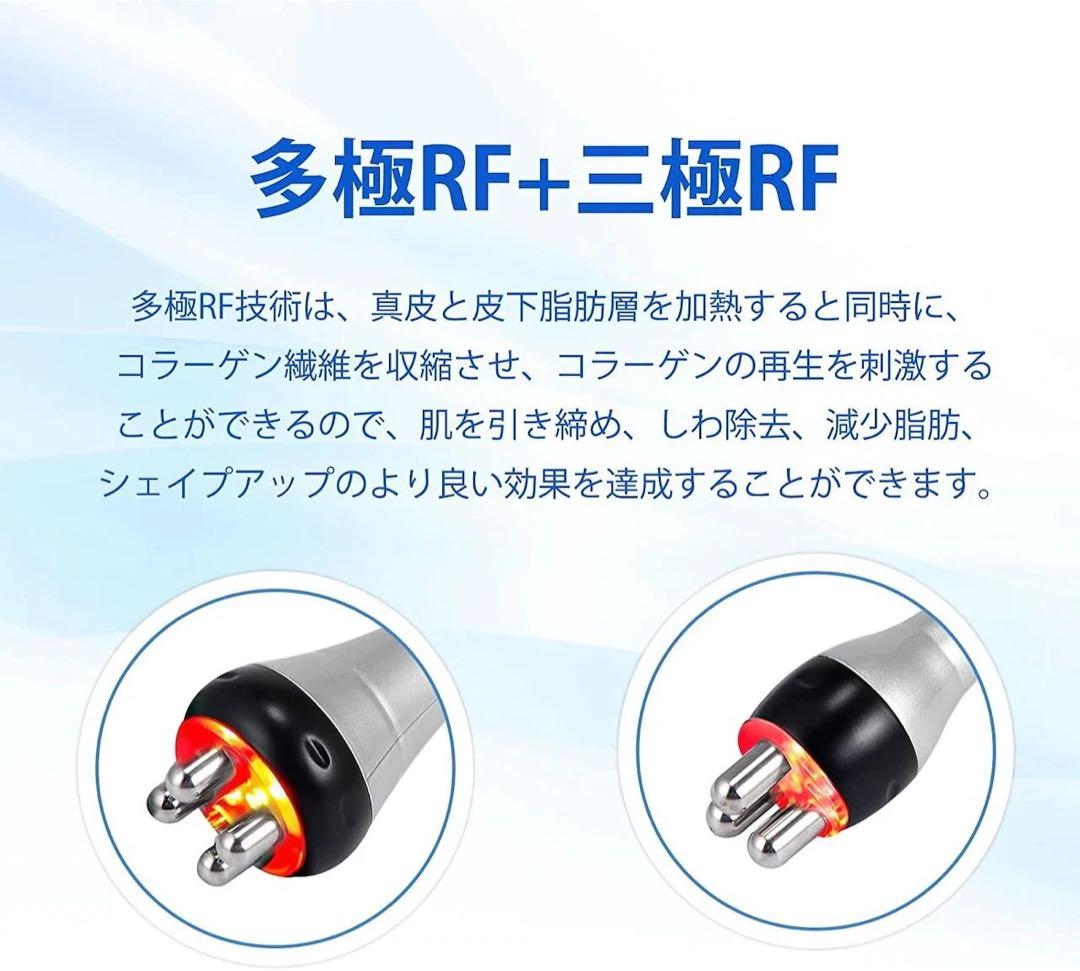LW-202 キャビテーション バキュームRF