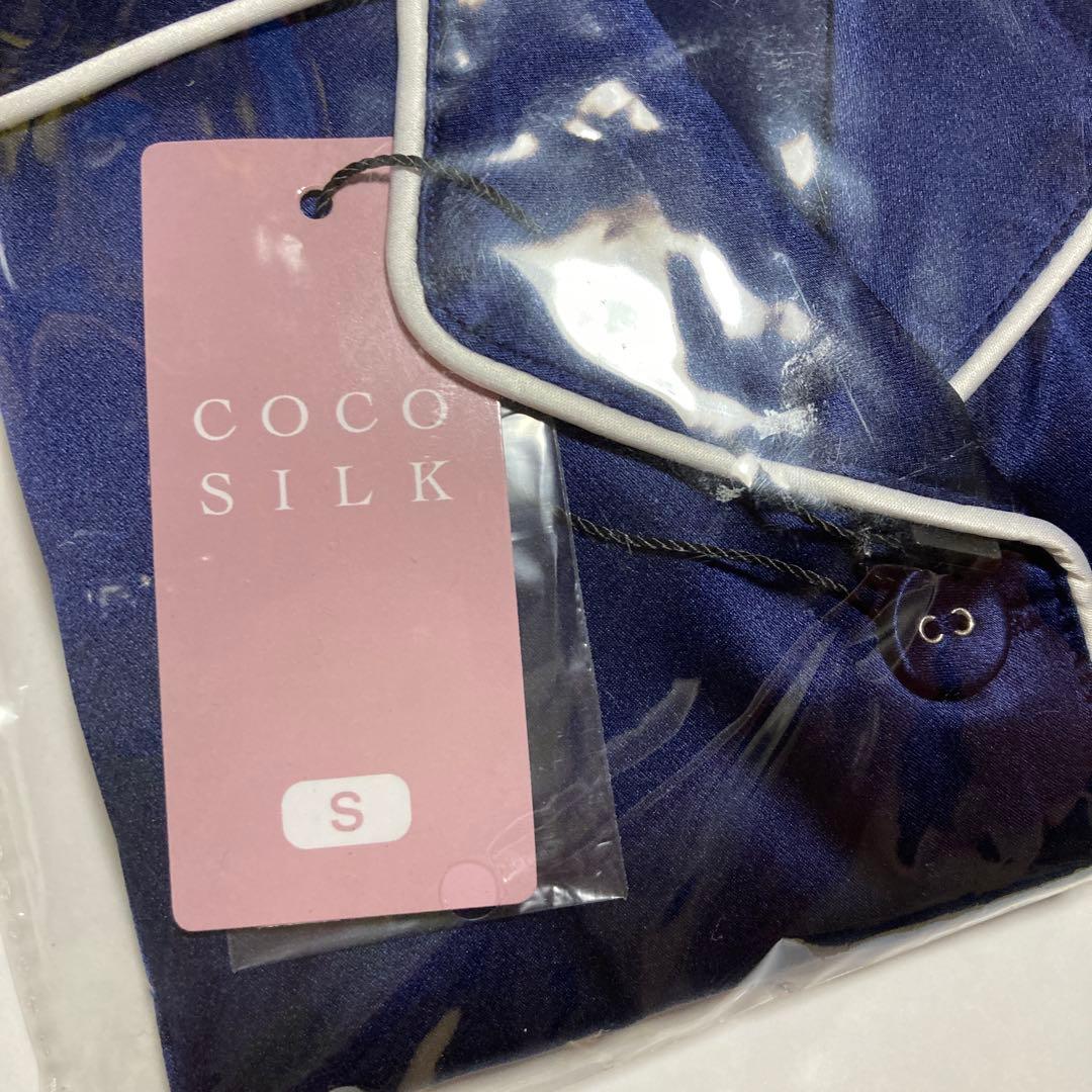 COCO SILK ネイビー パジャマSサイズ　シルク100%