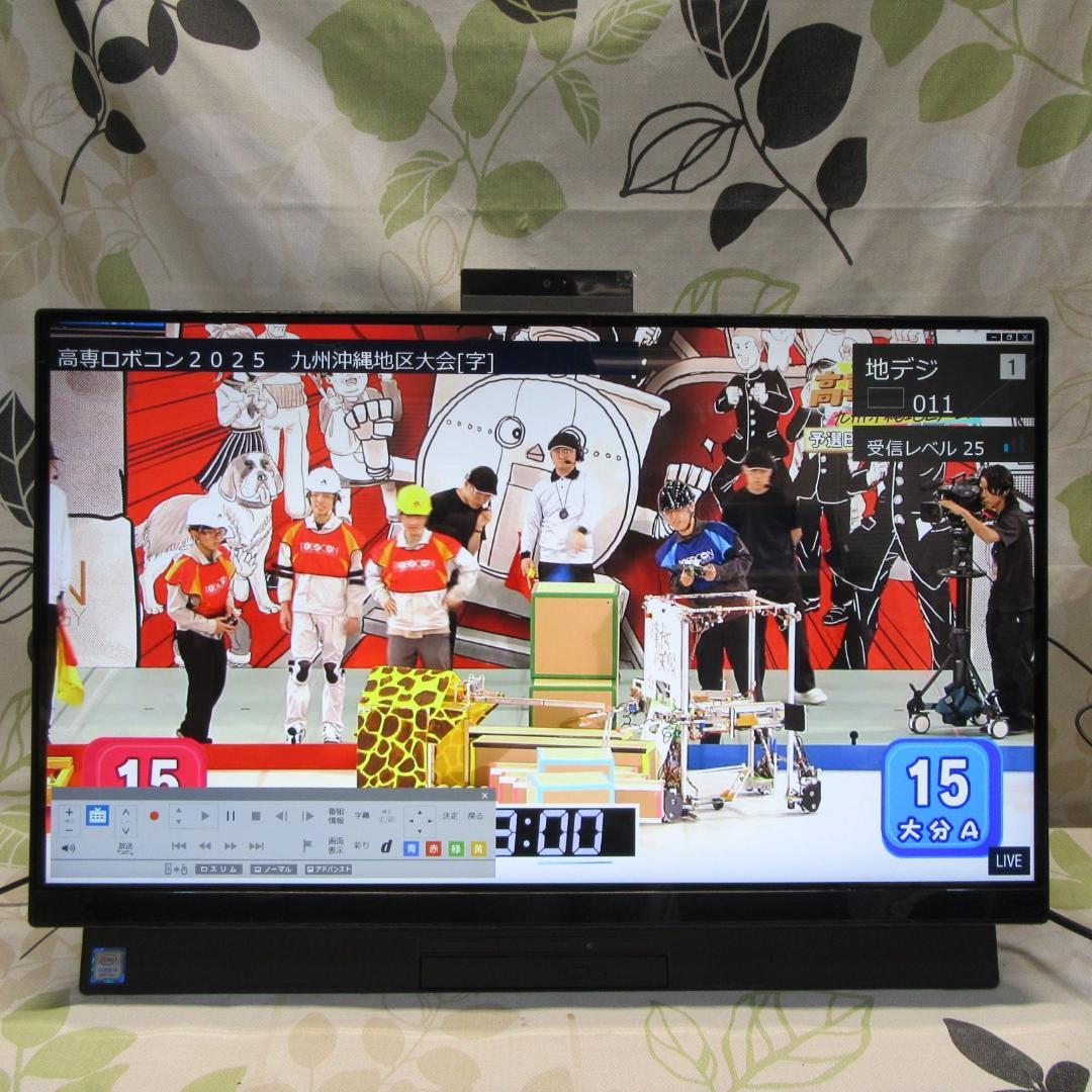 Win11公式対応Corei3/メ8G/SSD+HDD/地BSCS/BD/高音質