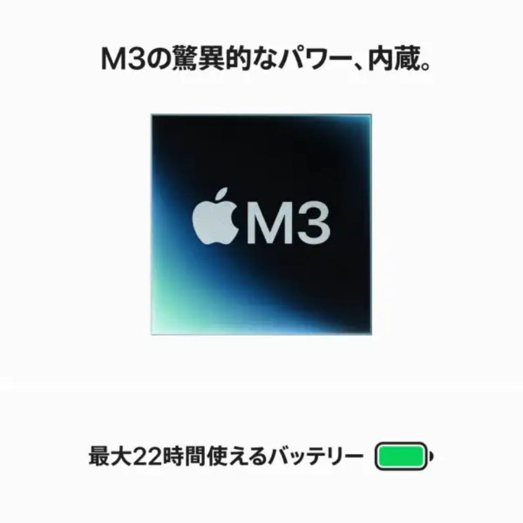 Apple MacBook Pro 14インチ M3 8GB
