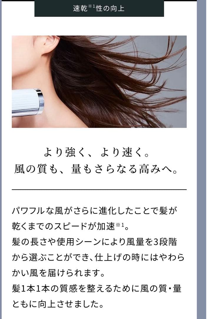 リファビューティックドライヤープロ リファドライヤーBX リファドライヤー