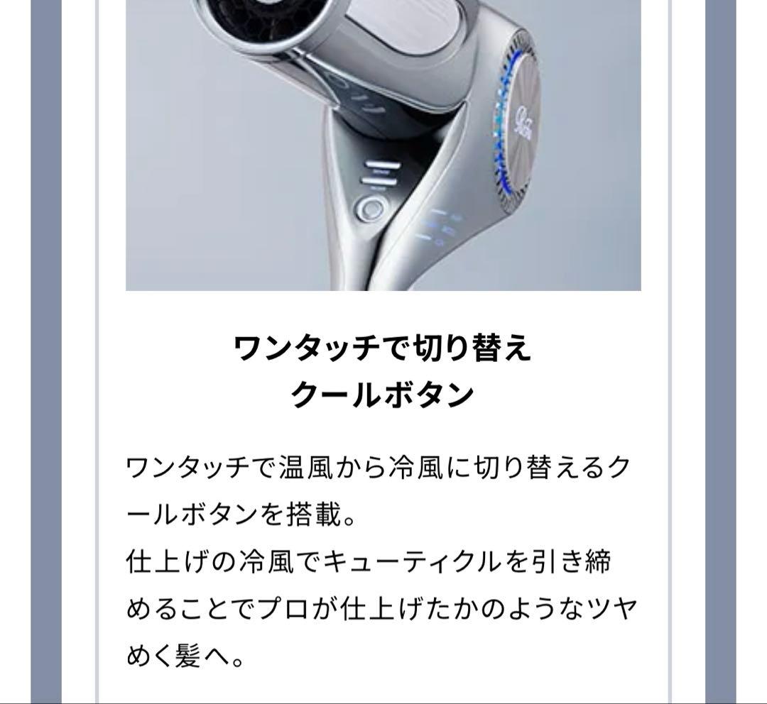 リファビューティックドライヤープロ リファドライヤーBX リファドライヤー