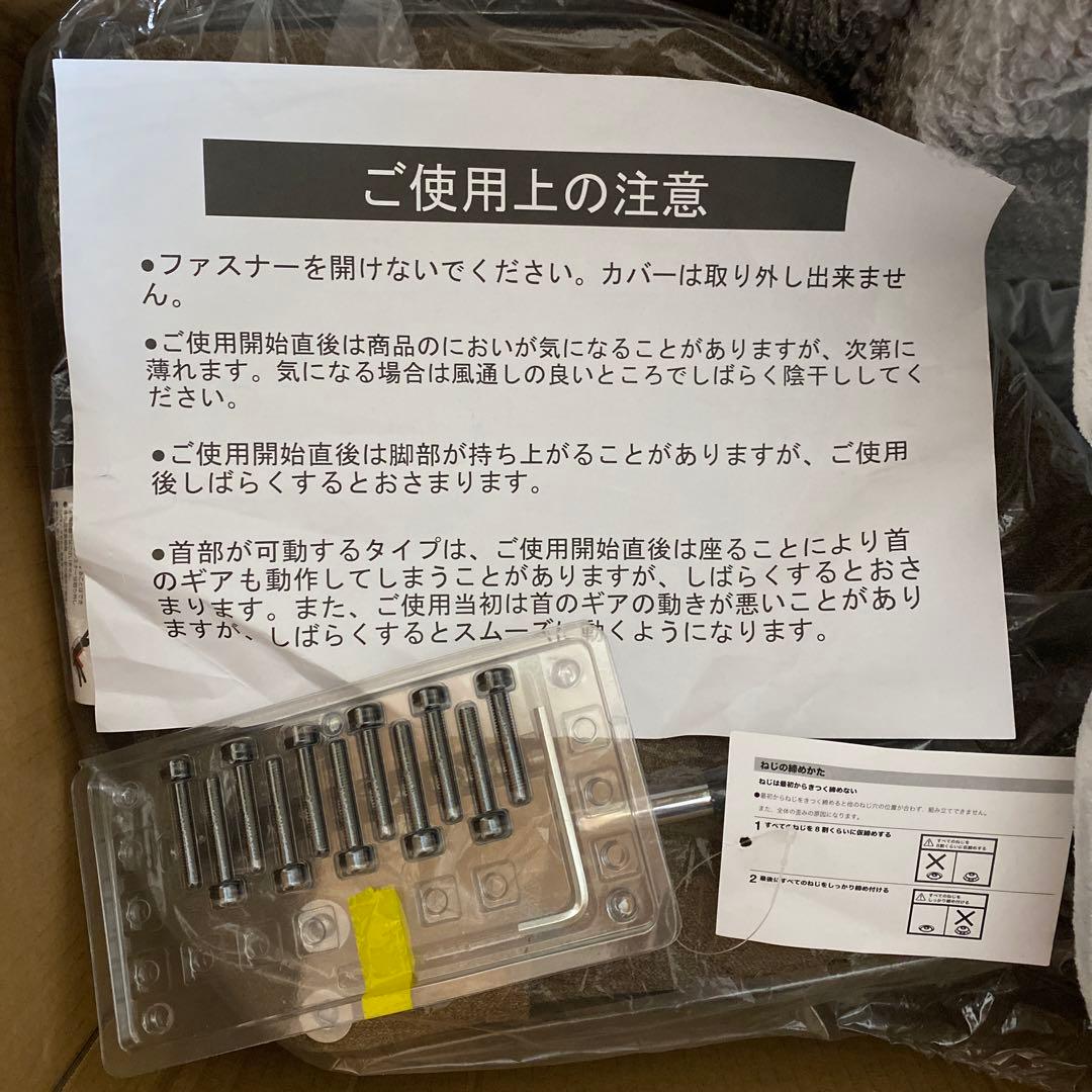 ニトリ　３段調整高座椅子　カバー付き