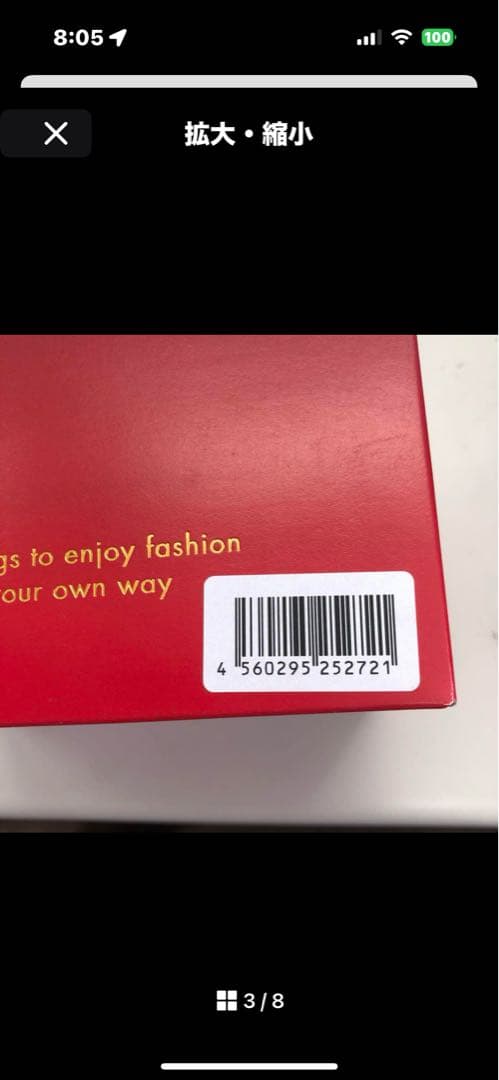 PEACA ペスカ　HAIRMATEchacha ヘアメイトチャチャ