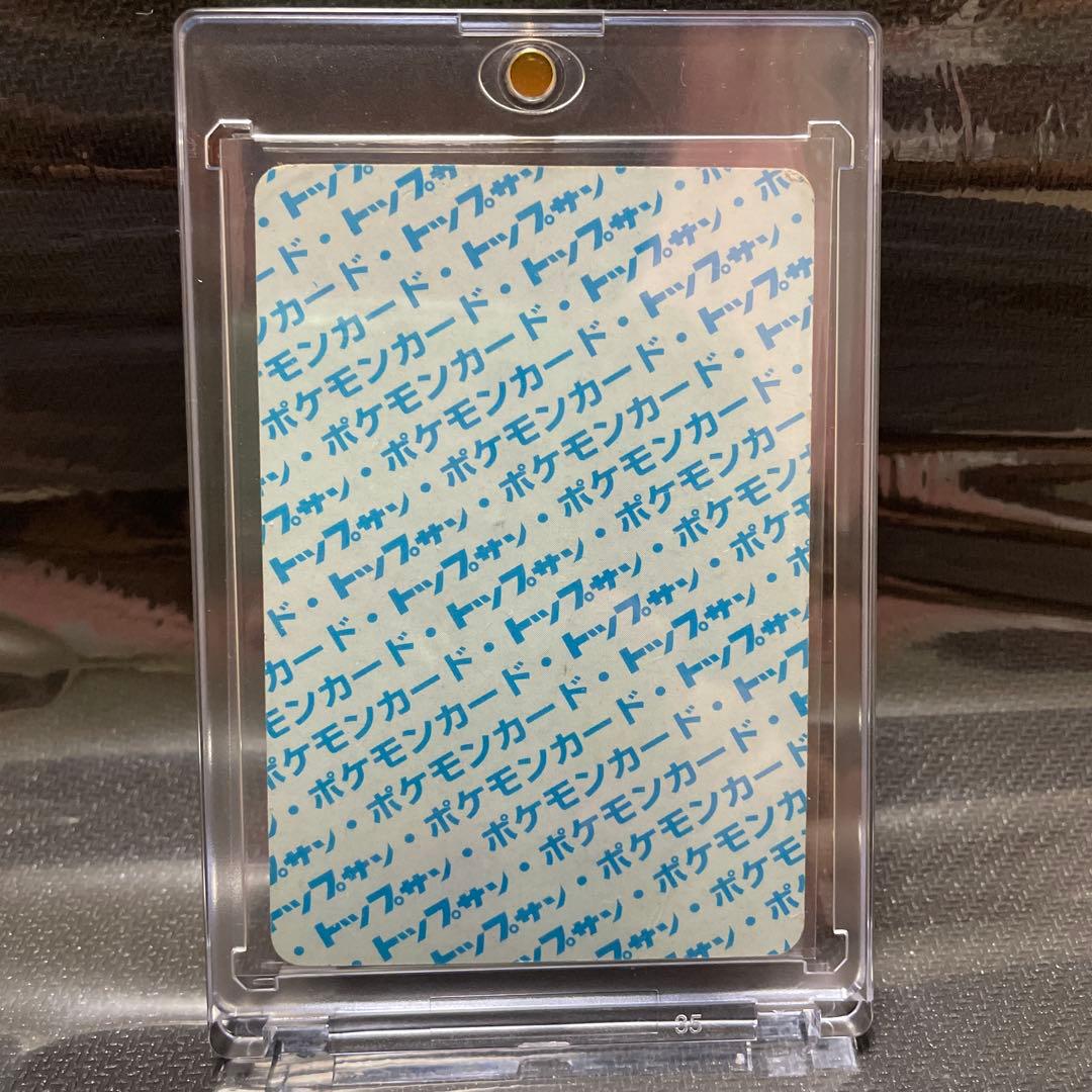 フシギバナ トップサンポケモンカード　初期エラーカード