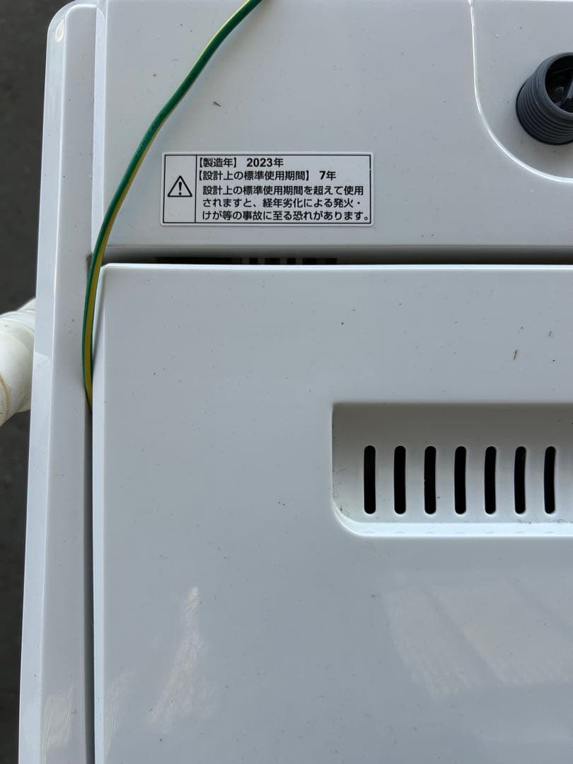 福岡市配送設置無料　152L冷蔵庫、23年洗濯機セット