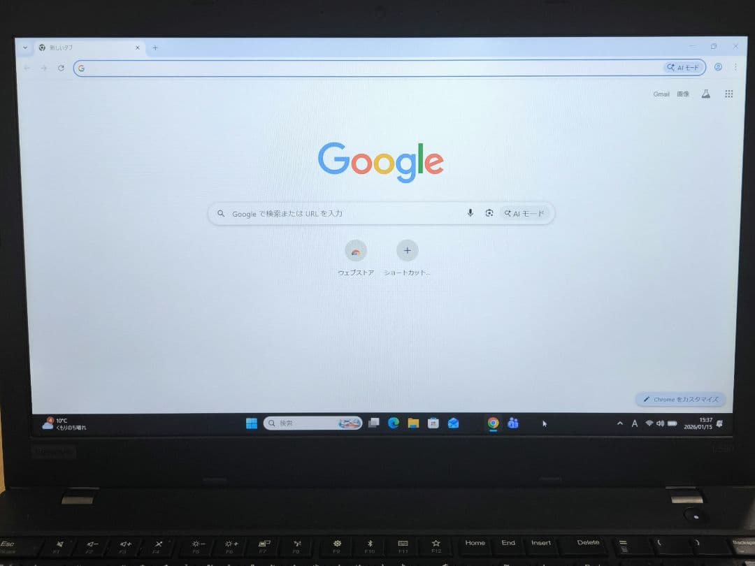 15.6型 大画面ノートパソコン｜i5第8世代・Windows11【最終値下げ】