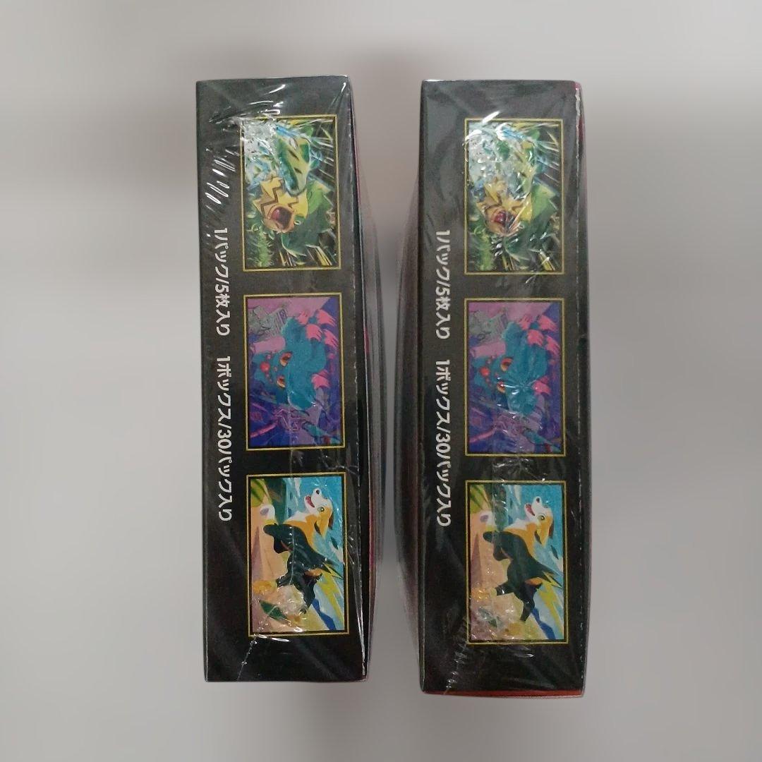 ポケモンカード インフェルノＸ　 シュリンク付き2BOX