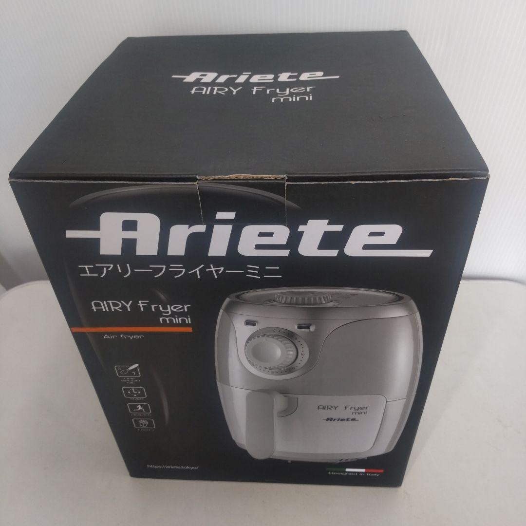 【未使用】Ariete エアリーフライヤーミニ 型式4615
