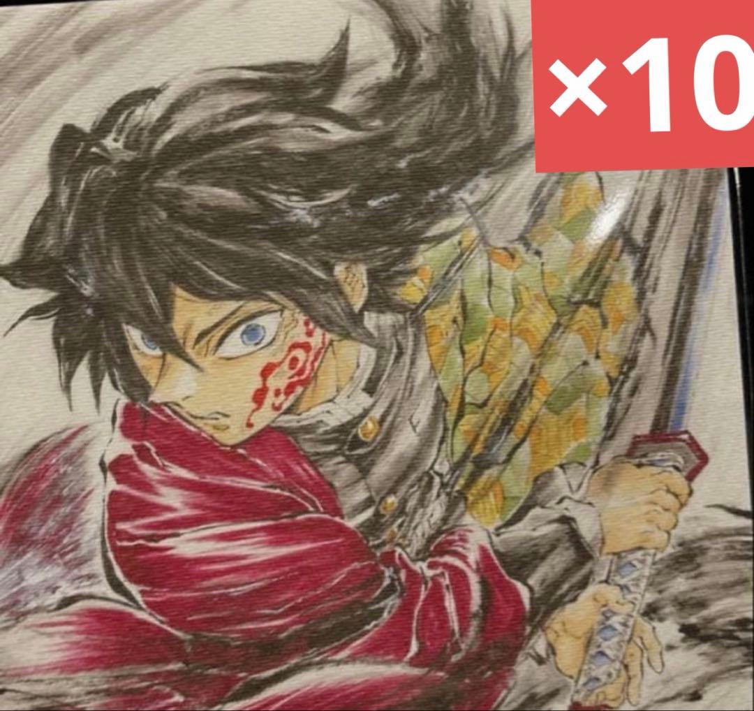 劇場版『鬼滅の刃 無限城編 第一章 猗窩座再来』入場者特典　第15弾　配布