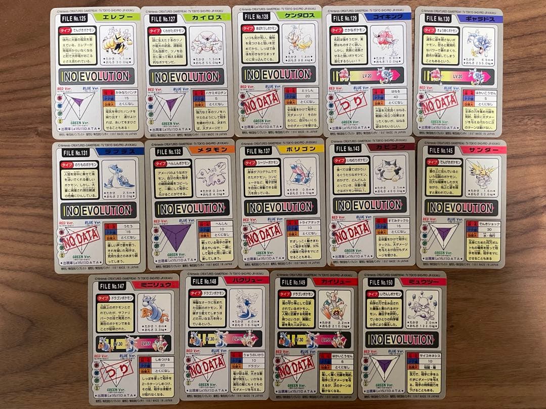 ポケットモンスター カードダス　94枚セット