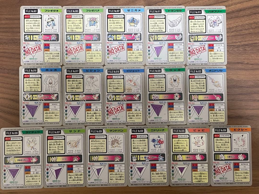 ポケットモンスター カードダス　94枚セット