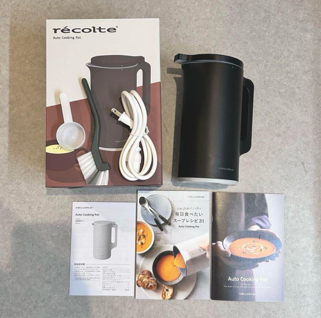 【新品・未使用 ‼️】レコルト recolte 自動調理ポット （BK）