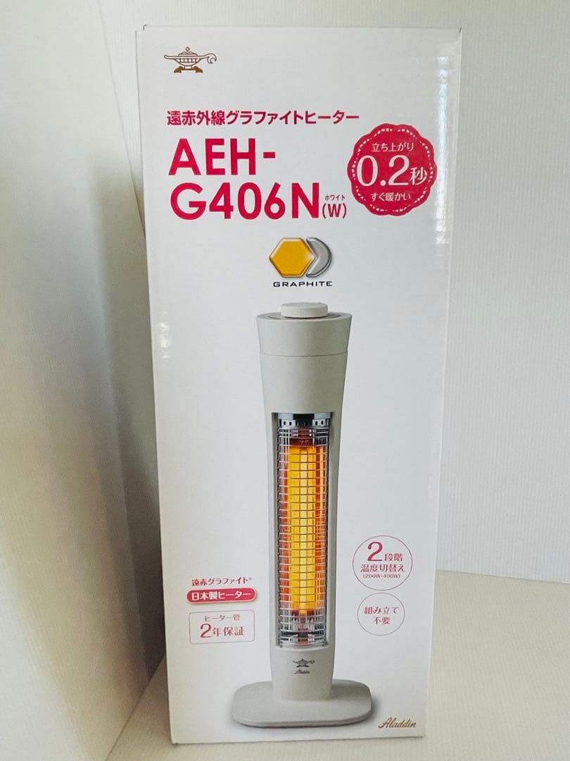 アラジンALADDIN AEH-G406N(W) WHITEホワイト