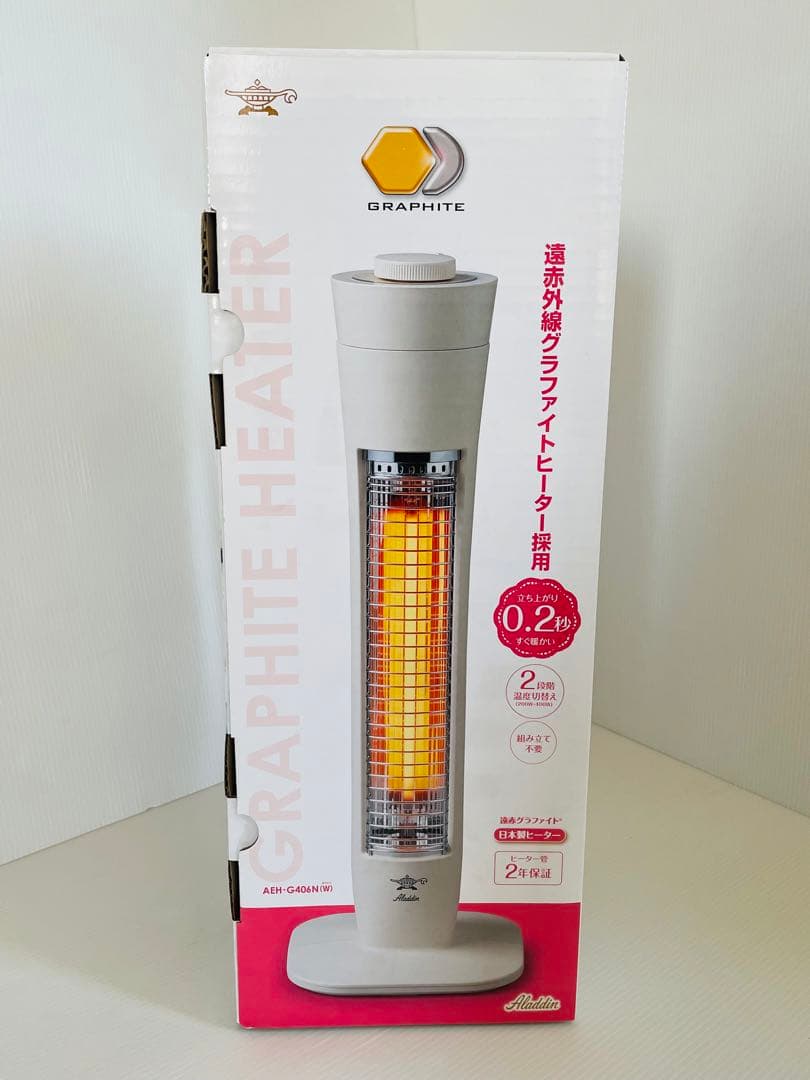 アラジンALADDIN AEH-G406N(W) WHITEホワイト