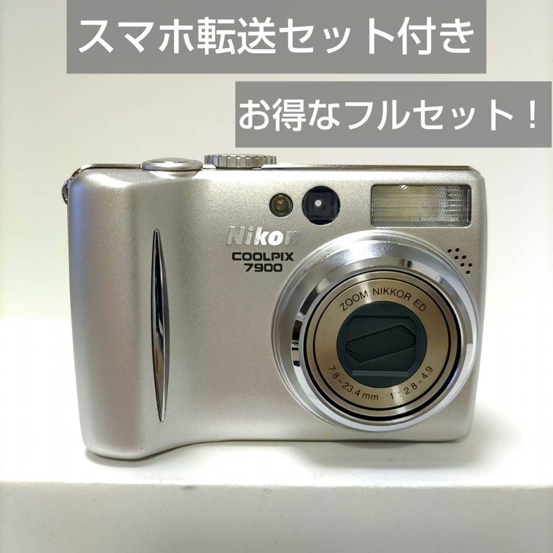 動作確認済み ニコン COOLPIX 7900 オールドコンデジ デジカメ