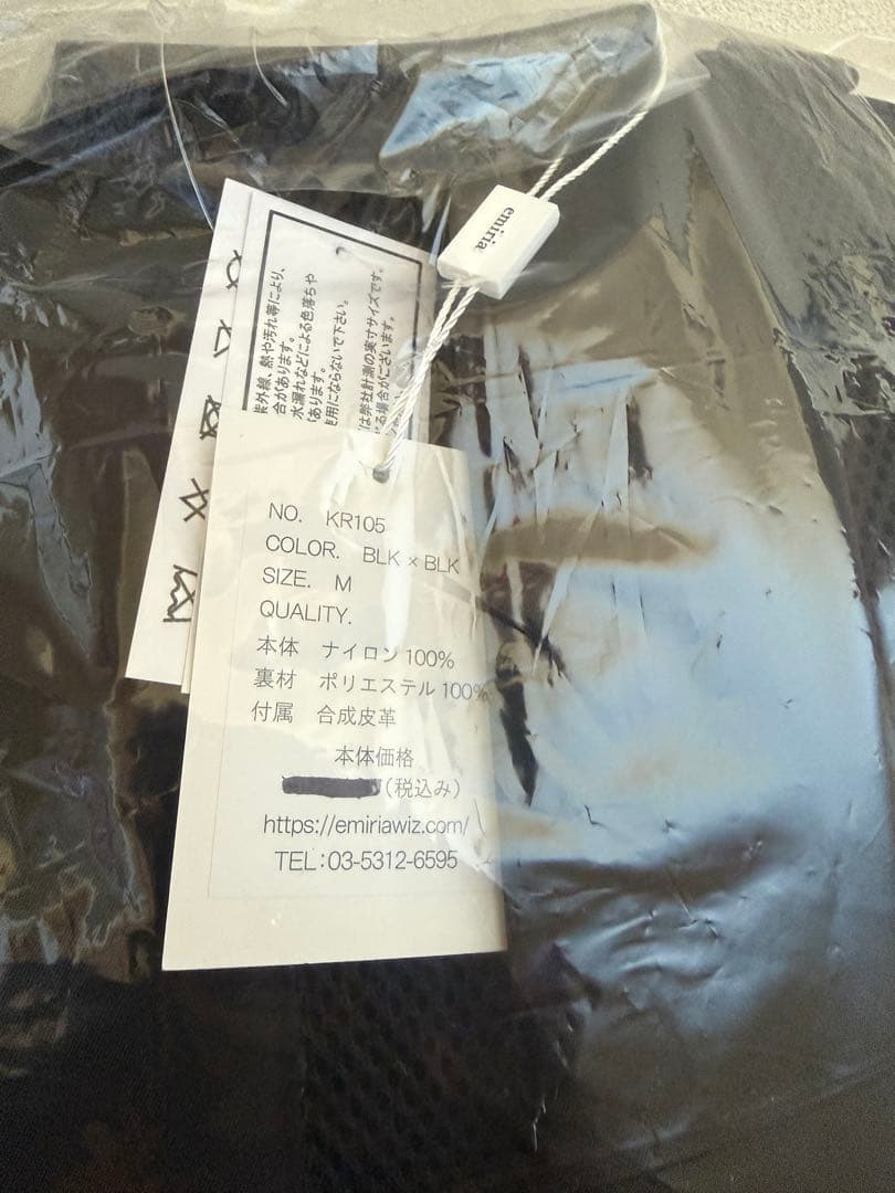 エミリアウィズ黒× 黒 Mサイズ