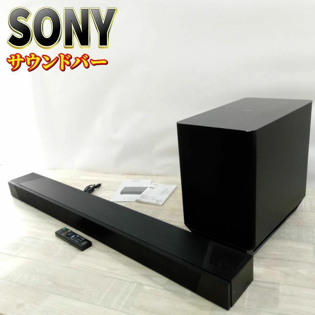 ソニー サウンドバー 7.1.2ch Dolby Atmos HT-ST5000