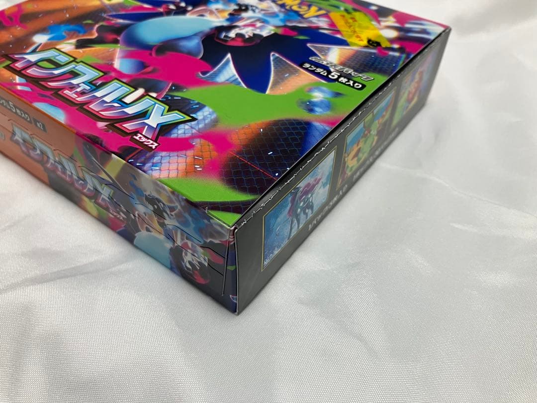 ポケモンカードゲーム インフェルノX シュリンクなし　ペリペリあり