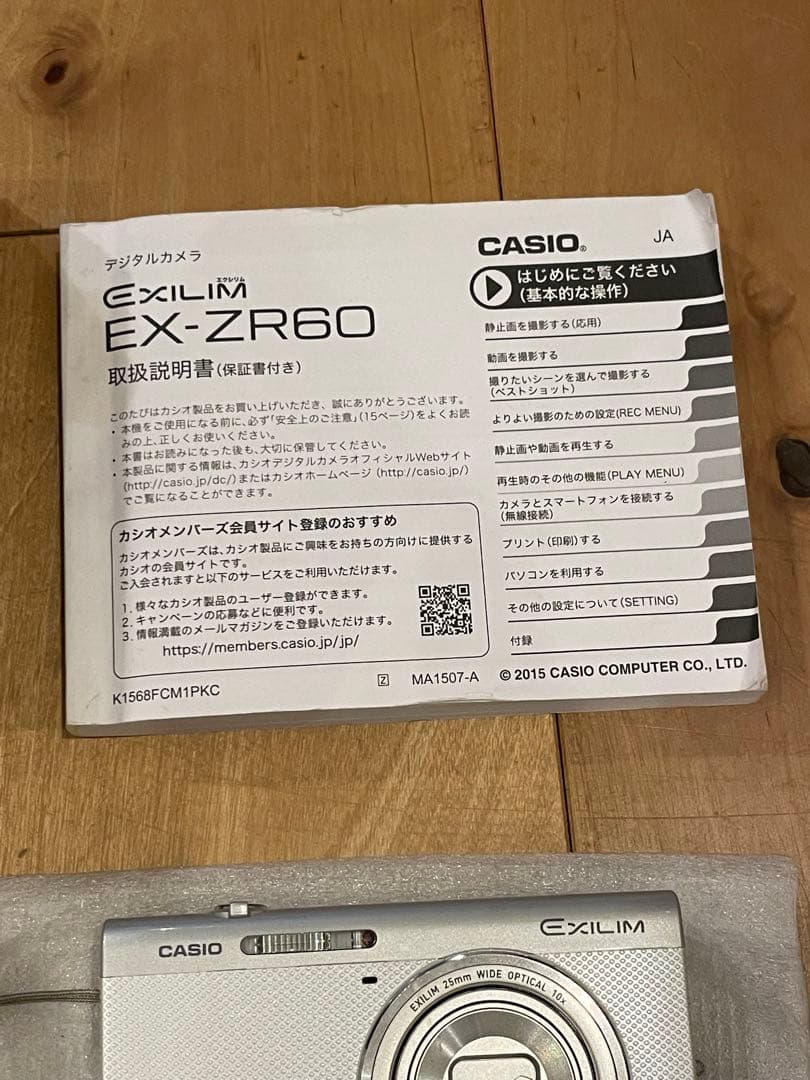 ✨美品✨CASIO EXILIM EX-ZR60 コンパクトデジタルカメラ